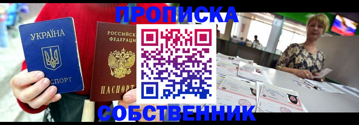регистрация для школы в Трубчевске